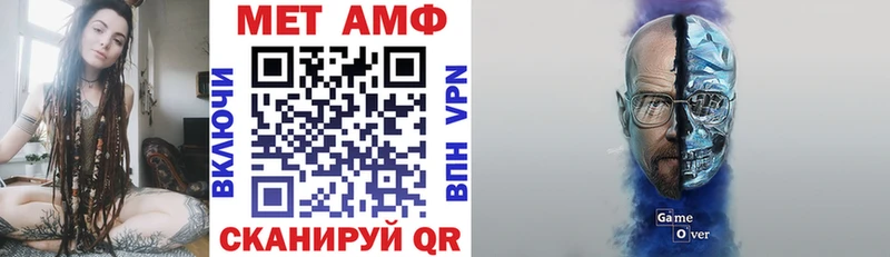 АМФ VHQ  Петровск 