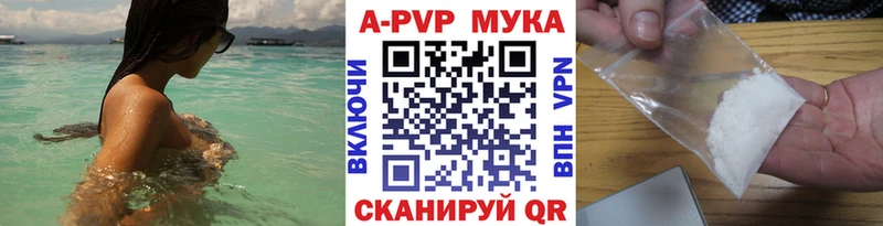 маркетплейс наркотические препараты где купить наркоту Петровск Alfa_PVP VHQ