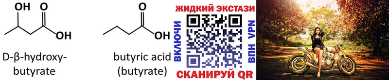 цены   Петровск  БУТИРАТ вода 
