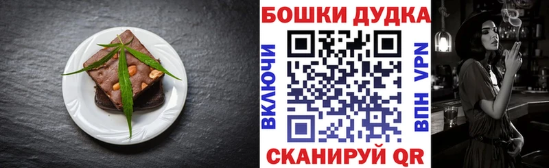 купить закладку  Петровск  Cannafood марихуана 