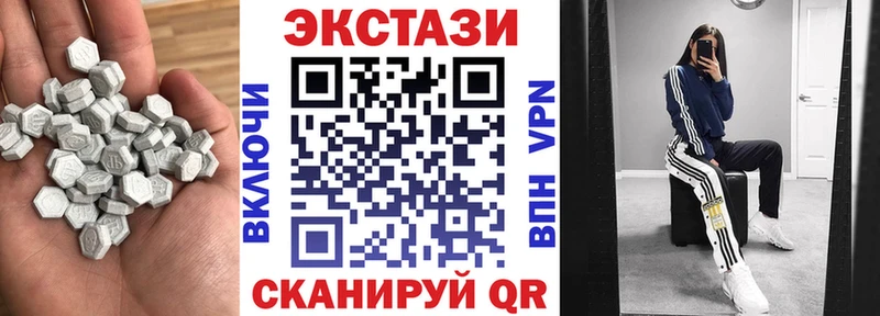 как найти закладки  Петровск  ЭКСТАЗИ Cube 
