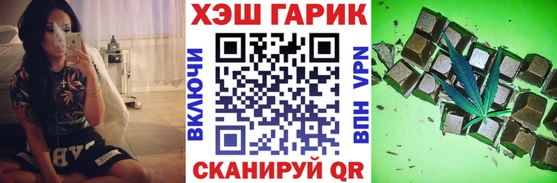 Гашиш VHQ  Петровск 