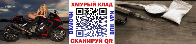ГЕРОИН Heroin  Петровск 