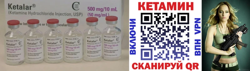 Кетамин ketamine  кракен зеркало  Петровск  продажа наркотиков 