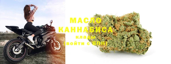 гашишное масло Алексеевка