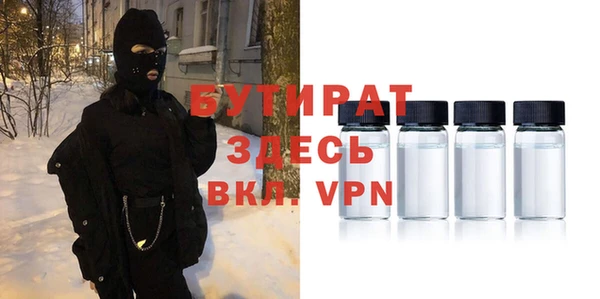 эйфоретик Алексин