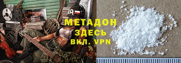 гашишное масло Алексеевка
