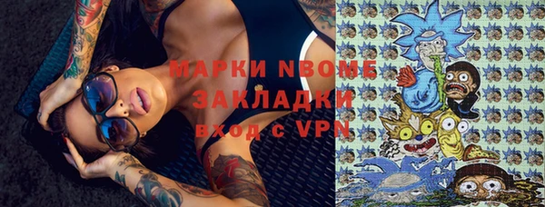 эйфоретик Алексин