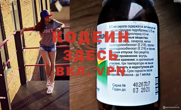 эйфоретик Алексин