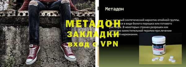 эйфоретик Алексин