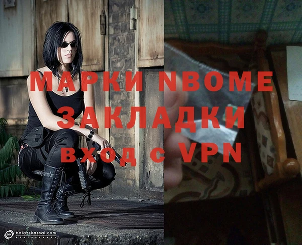 гашишное масло Алексеевка