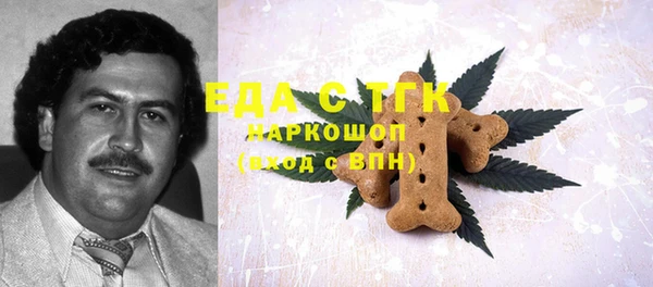 гашишное масло Алексеевка