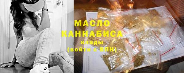 гашишное масло Алексеевка