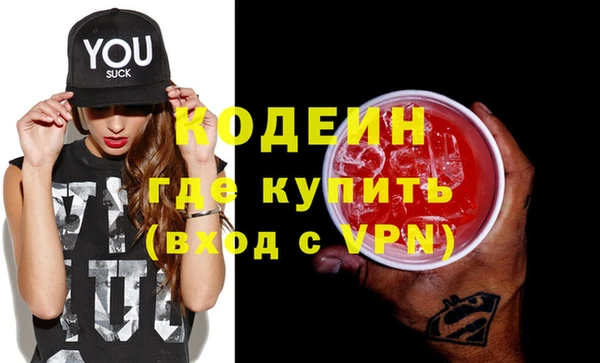 эйфоретик Алексин