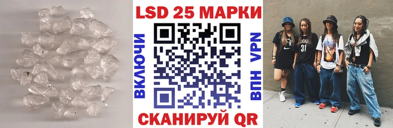 наркошоп мега tor Лсд 25 экстази ecstasy Петровск