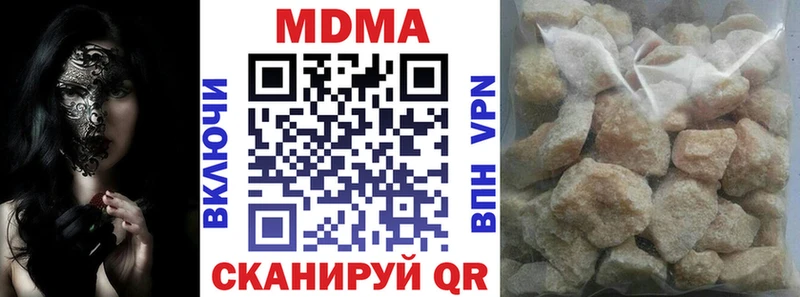 хочу наркоту  мега маркетплейс  нарко площадка состав  Петровск  MDMA молли 
