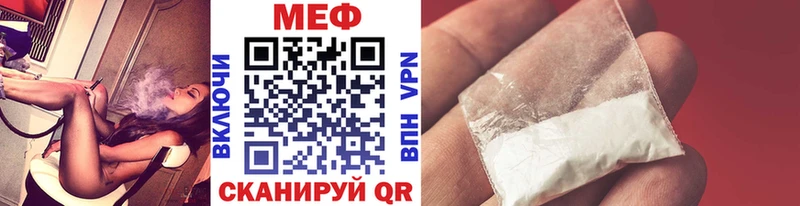 mega вход  Петровск  Мефедрон мука 