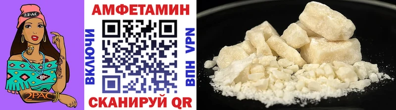 Метамфетамин Methamphetamine  кракен tor  Петровск 