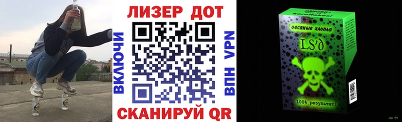 хочу   Петровск  Наркотические марки 1,8мг 