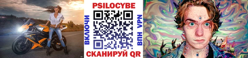 Псилоцибиновые грибы ЛСД  Петровск 